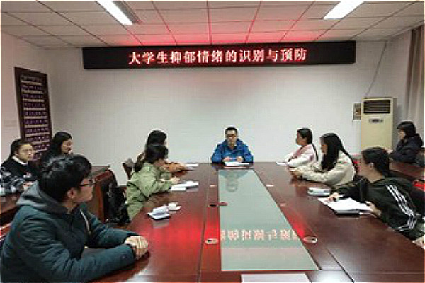 心理健康讲座meitu_1.jpg